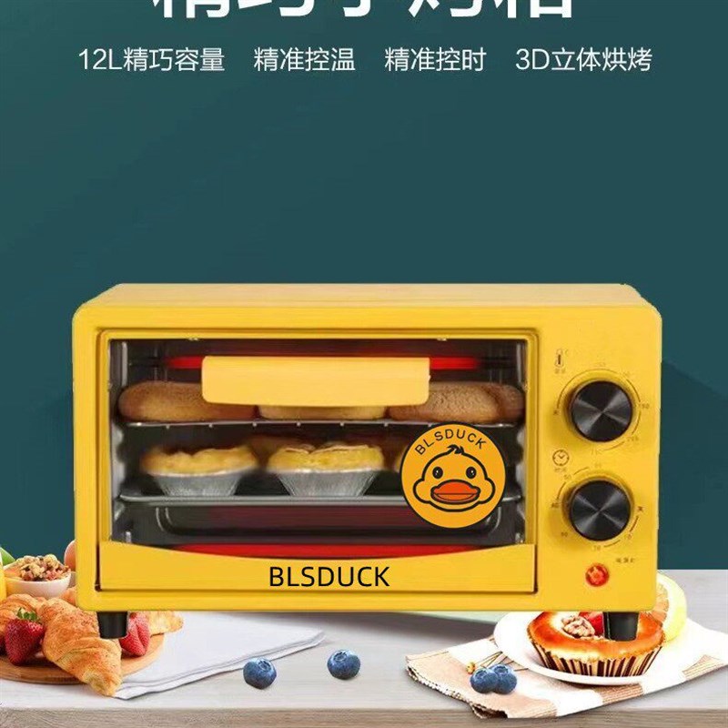 家用迷你烤箱小烤箱多功能电烤炉大容量定时便携式电烤箱烤炉便携