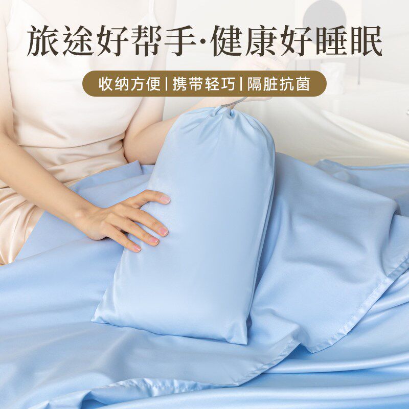 全棉酒店隔脏睡袋床单被套一体式四件套旅游一体床单被罩防脏睡袋