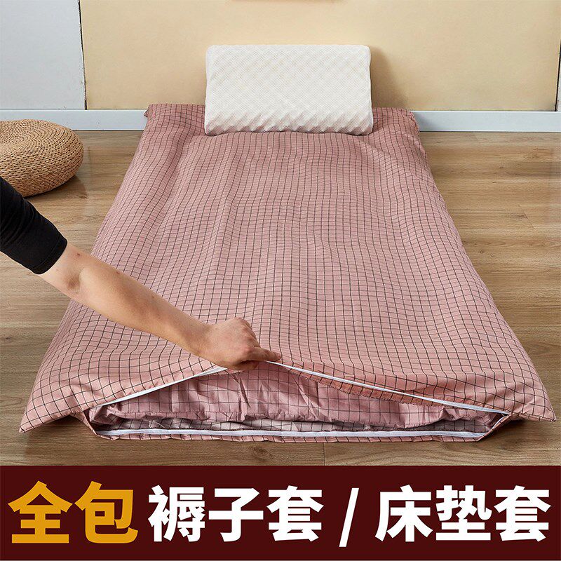 极速学生床垫套宿舍专用单人90y*190床单六面全包拉链式床笠褥子