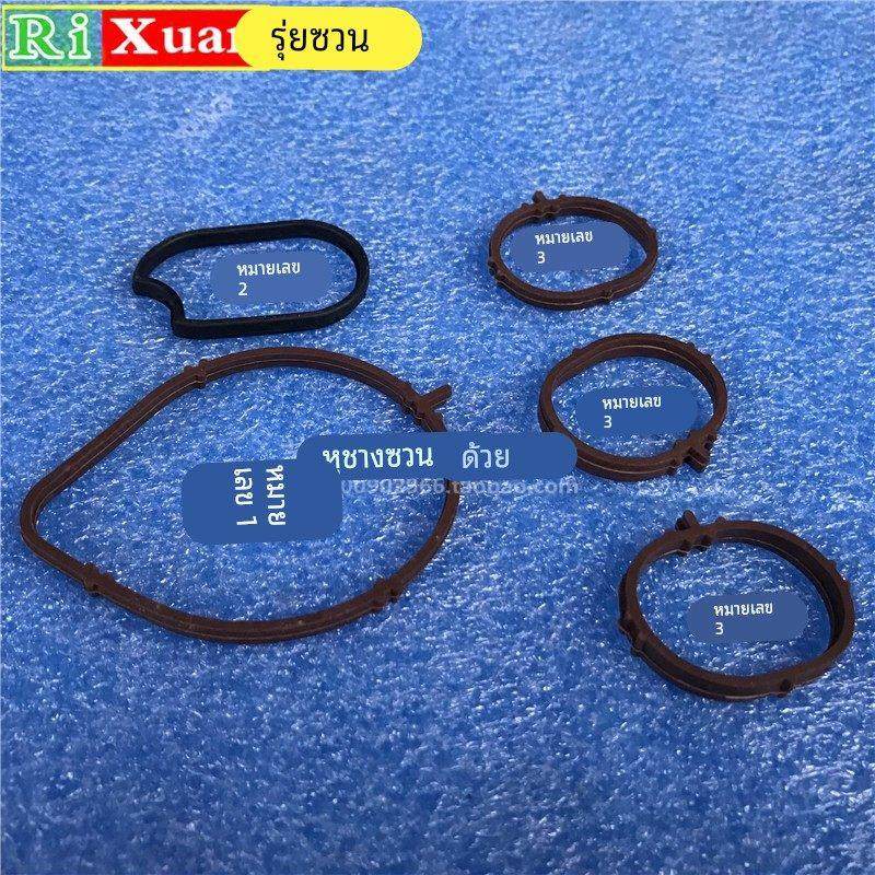 奇瑞qq qq3进气歧管垫 马瑞利进气歧管垫 进气道垫片密封垫橡胶圈