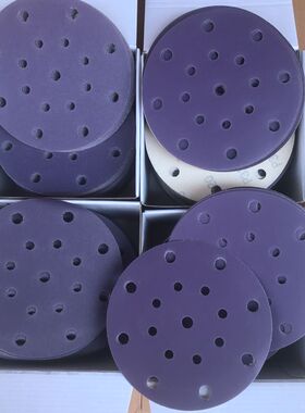 精选5寸6孔干磨砂纸6寸17孔Saber775C紫砂汽车打磨紫色陶瓷超耐磨