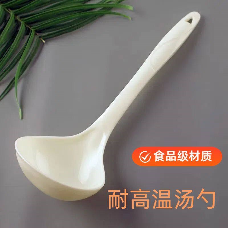 塑料加厚大号长柄饭勺汤勺稀饭家用厨房耐高温不粘锅食品级勺子