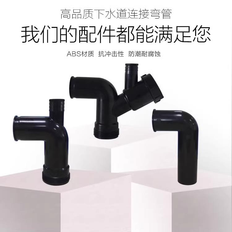 垃圾处理器配件 垃圾处理器与下水管连接配件 粉碎机配件通用配件