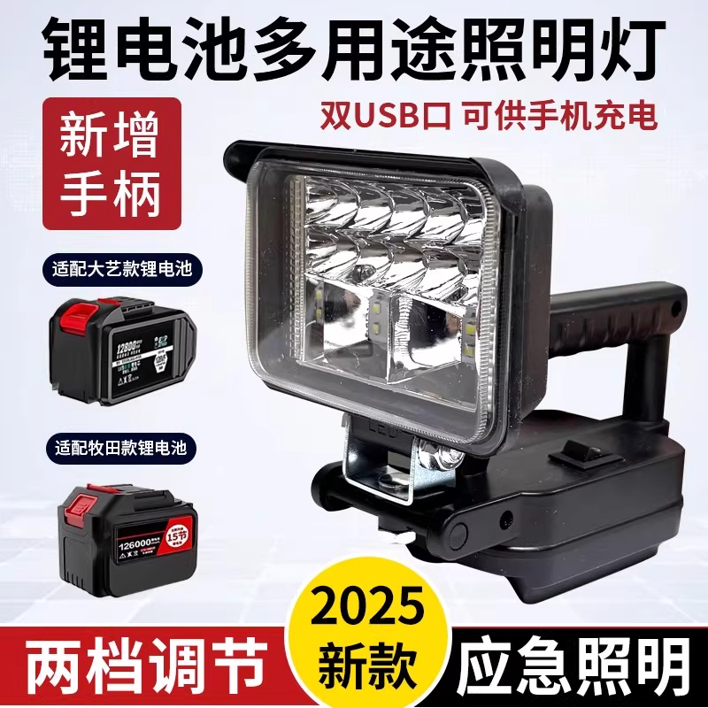 通用大艺款48v88V工具电池