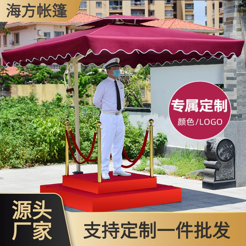 保安岗亭伞户外遮阳伞庭院大太阳伞形象物业站台门卫站岗台罗马伞