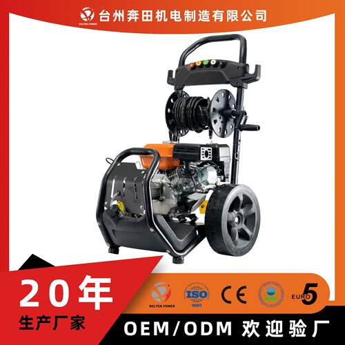带卷管器架180bar汽油压清洗机洗车机家用商用pressurewasher