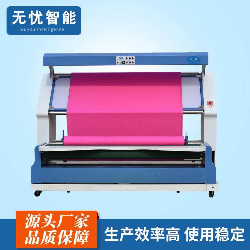 佛山自动对边验布机无张力红外线针梭织卷布验布机多功能打卷机,纺织面料/辅料/配套,其他纺织机械,淘宝优惠券,粉丝福利购,淘宝优惠卷