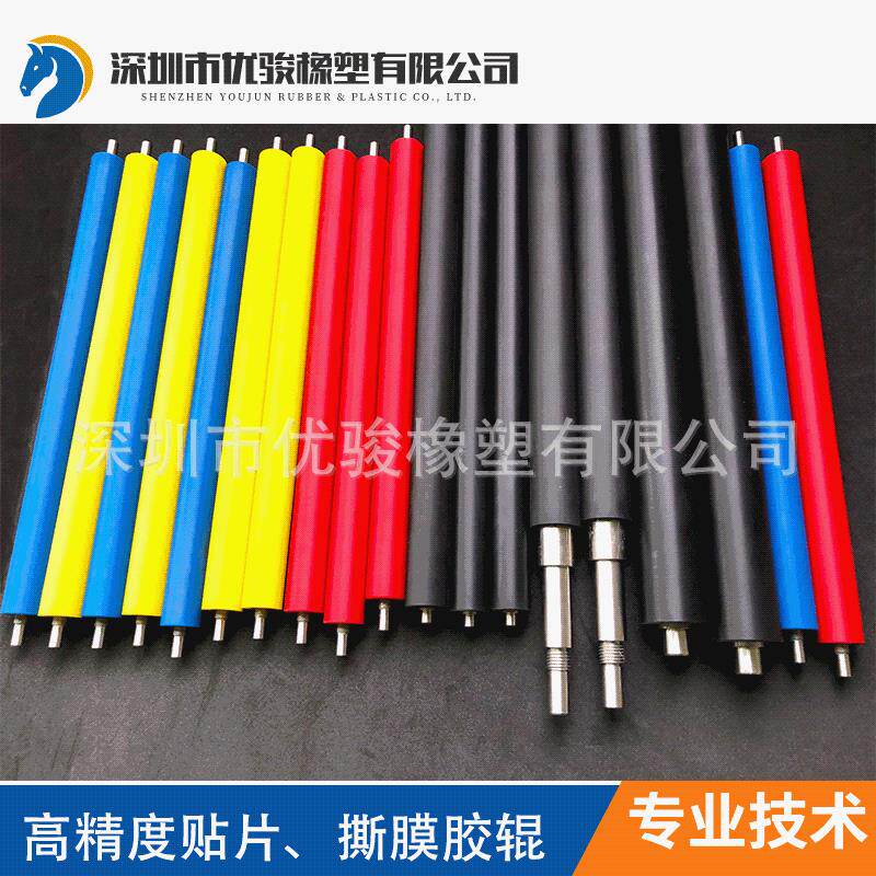贴片胶辊自动化设备撕膜、贴膜切膜辊轮自粘吸附抗静电吸附优