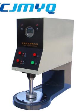 纺织测厚仪薄料测厚仪织物厚度测量仪YG141数字式织物测厚仪