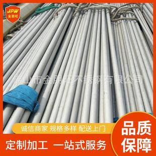 大量供应2205不锈钢无缝管2205方管超大超厚2205双相不锈钢管