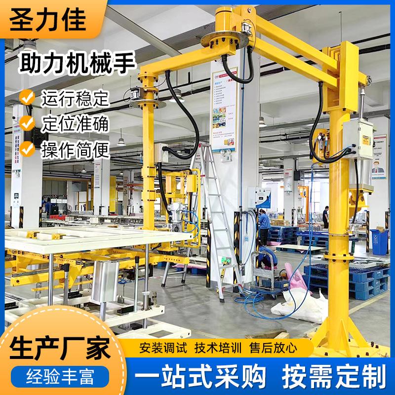 助力搬运机械手硬臂式气动平衡吊机械臂悬浮立柱折臂移动码垛转运