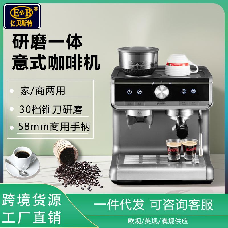 Barsetto/咖啡机家用小型意式商用全半自动研磨一体奶泡机