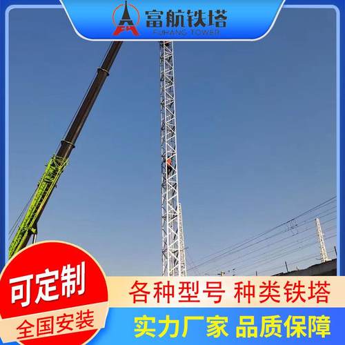 照明灯塔升降式15米固定码头广场热镀锌18.5米铁路货场投光灯塔