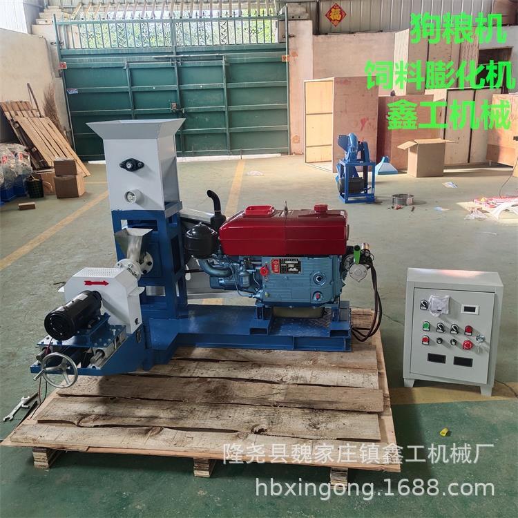 狗粮机柴油机动力鱼饲料膨化机猫粮制作机器宠物饲料颗粒膨化机