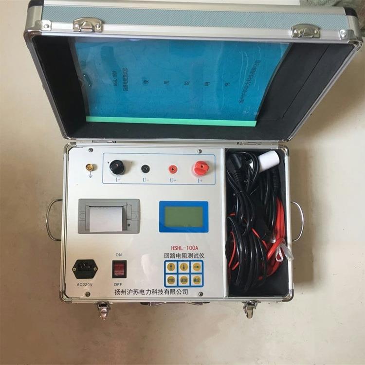 HSHL-100A回路电阻测试仪电阻表便携交直流精密高阻互感器