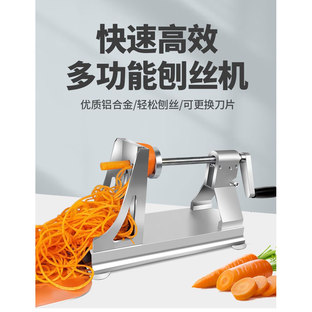 土5JN多功能旋转豆丝刨丝片机丝刨丝器萝卜F769S955丝切手摇刨丝