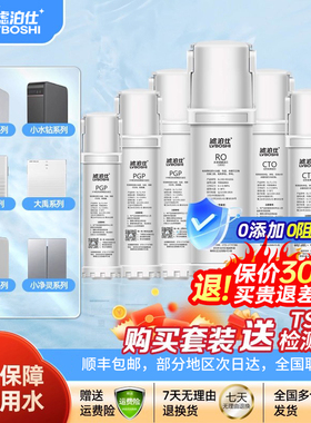 滤泊仕适配沁园净水机器滤芯KRL