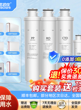 滤泊仕适用沁园净水器滤芯QJ-UF-05A/05E/04B/QR-RF-506A/401A/C