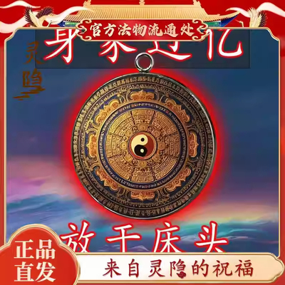 【灵隐文创】2026财神开库五路财源招财进宝财库聚财钥匙扣挂件饰