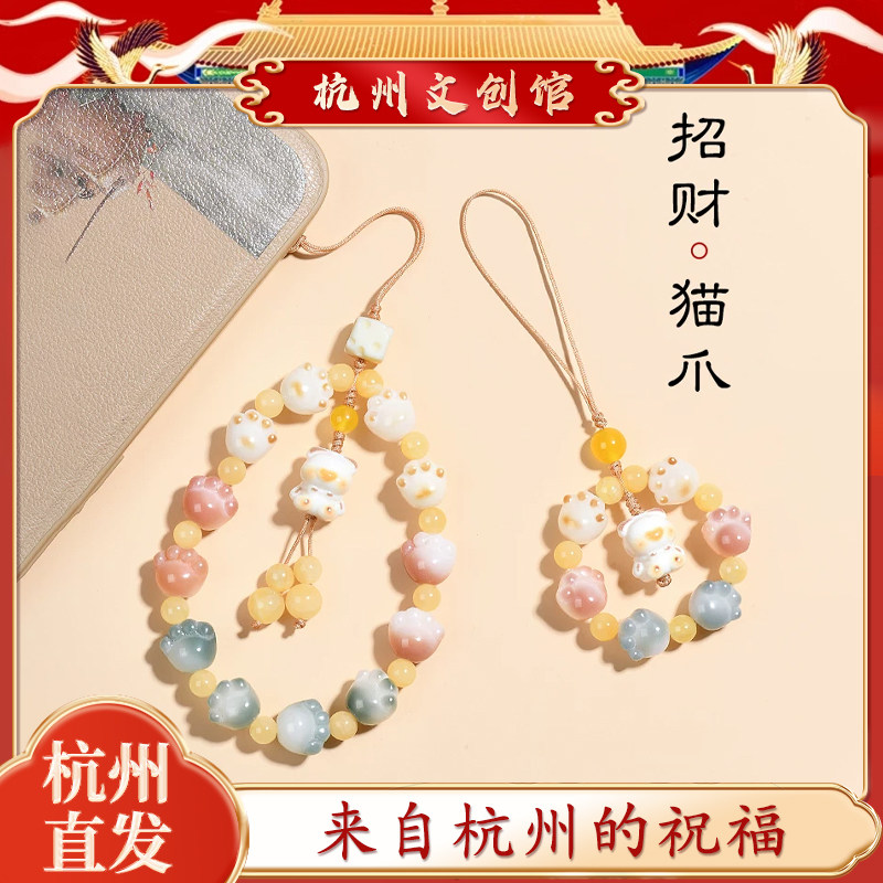 杭州灵隐招财猫爪菩提手机链挂手腕多宝炭烧根挂件挂链防丢挂绳图片