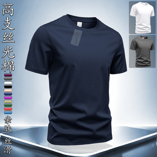 宽松上衣透气吸汗潮款 2025春夏季 T恤男装 丝光棉纯棉圆领短袖 男士