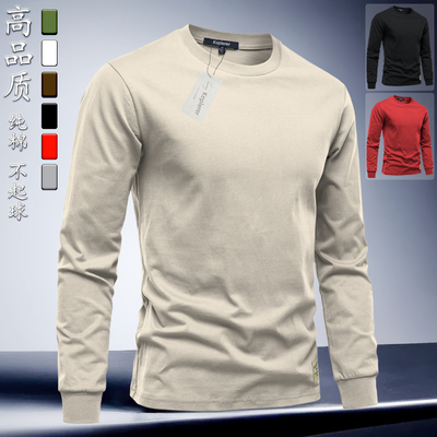 高端纯棉长袖t恤男不变形不起球