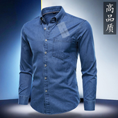 商务休闲时尚 轻奢纯色休闲开衫 外套夹克牛仔衬衫 简约上衣男士 长袖