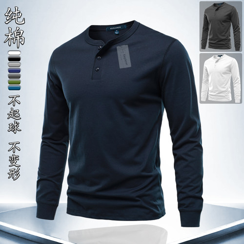 2025年新款重磅男士长袖T恤打底