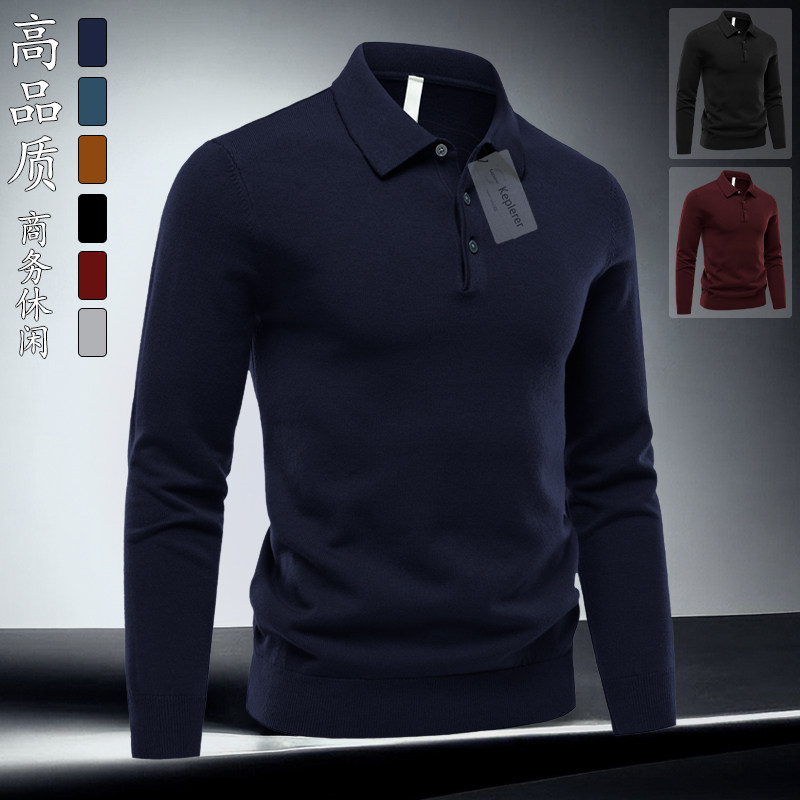 keplerer高端男士羊毛衫春秋冬新款翻领POLO衫毛衣长袖T恤针织衫,男装,针织衫/毛衣,淘宝优惠券,粉丝福利购,淘宝优惠卷