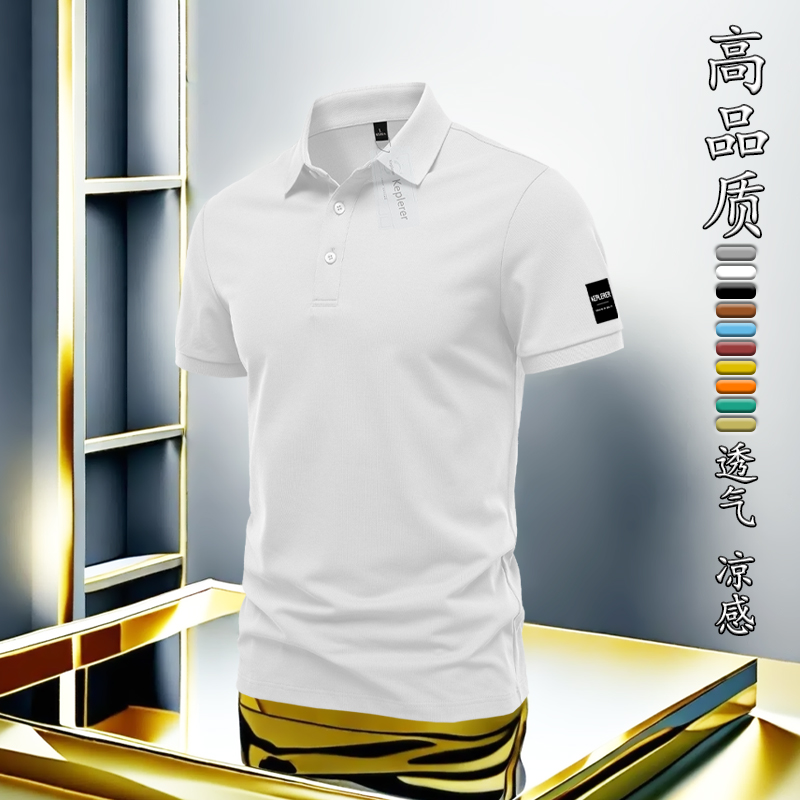 春夏季新款男士POLO衫短袖翻领上衣运动修身弹力吸湿排汗男款上衣