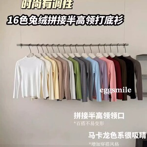 egg smile软糯兔绒一体领针织衫纸片人半高领打底衫秋冬季内搭AK