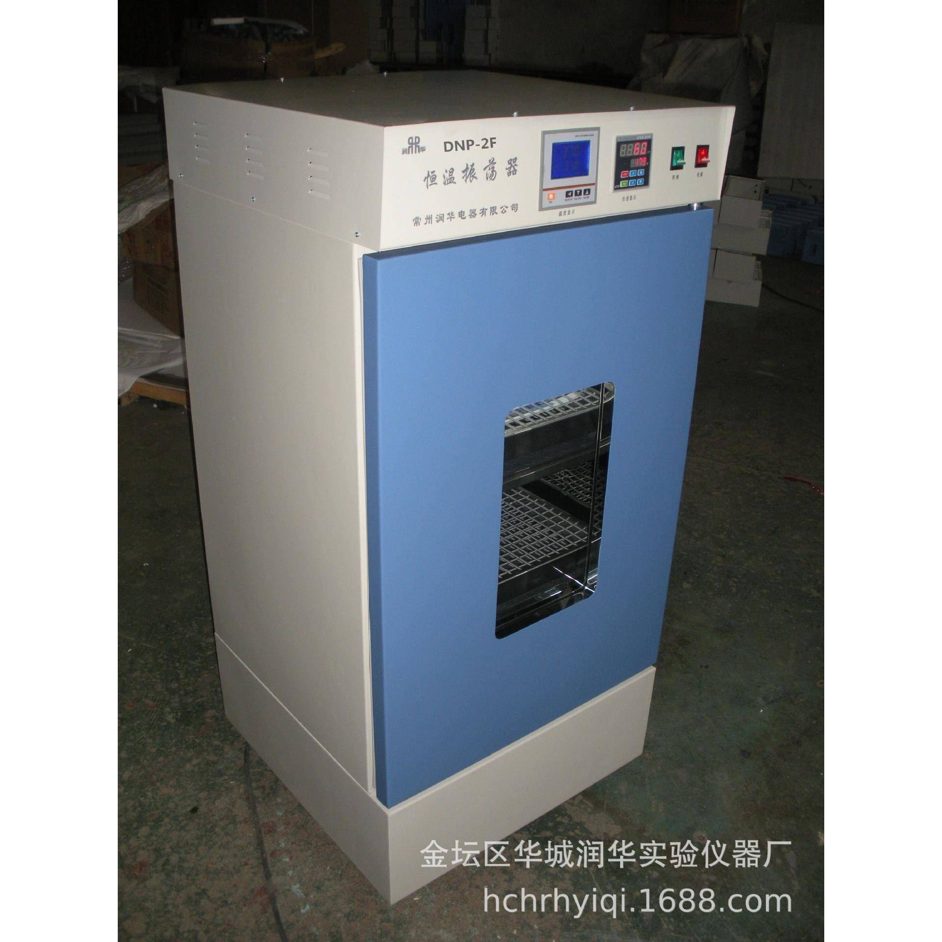 恒温摇床DNP-2F双层恒温振荡培养箱智能控温恒速振荡摇床