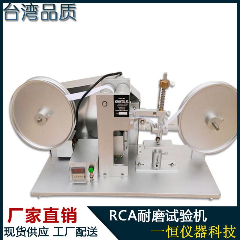 耐磨测试仪酒精耐磨擦试验机橡皮擦耐磨擦试验机