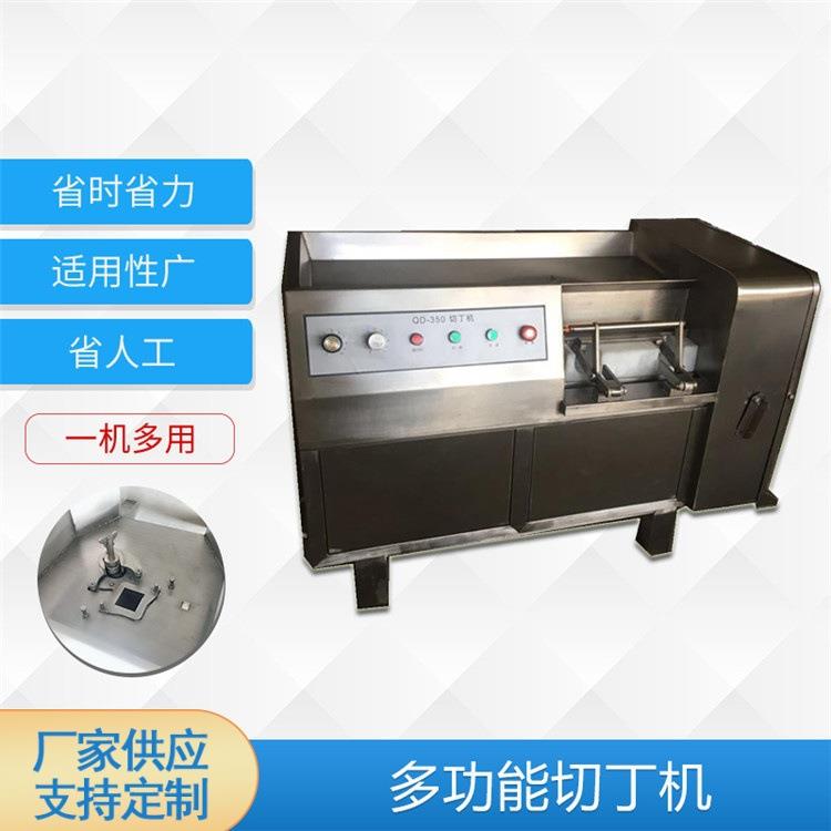 全自动切丁机商用不锈钢猪肉切丁机牛肉羊肉冻肉切丁设备定制