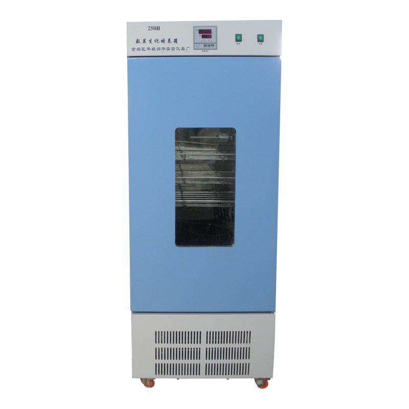 数显生化培养箱250B恒温培养箱恒温恒湿培养新