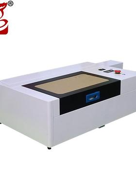K3020激光雕刻机亚克力毛毡布料纸板创客教育60W激光切割机小型