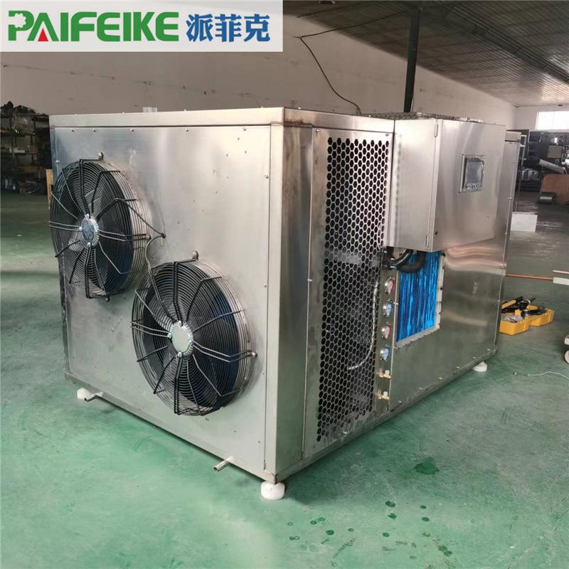 空气能五指毛桃烘干机15匹热泵玉竹烘干设备白芨干燥设备