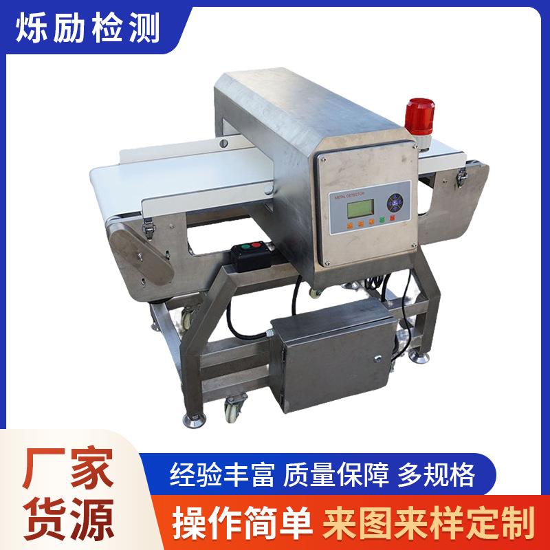 金属检测仪器公司食品用全金属检测机报价检测金属仪器厂家