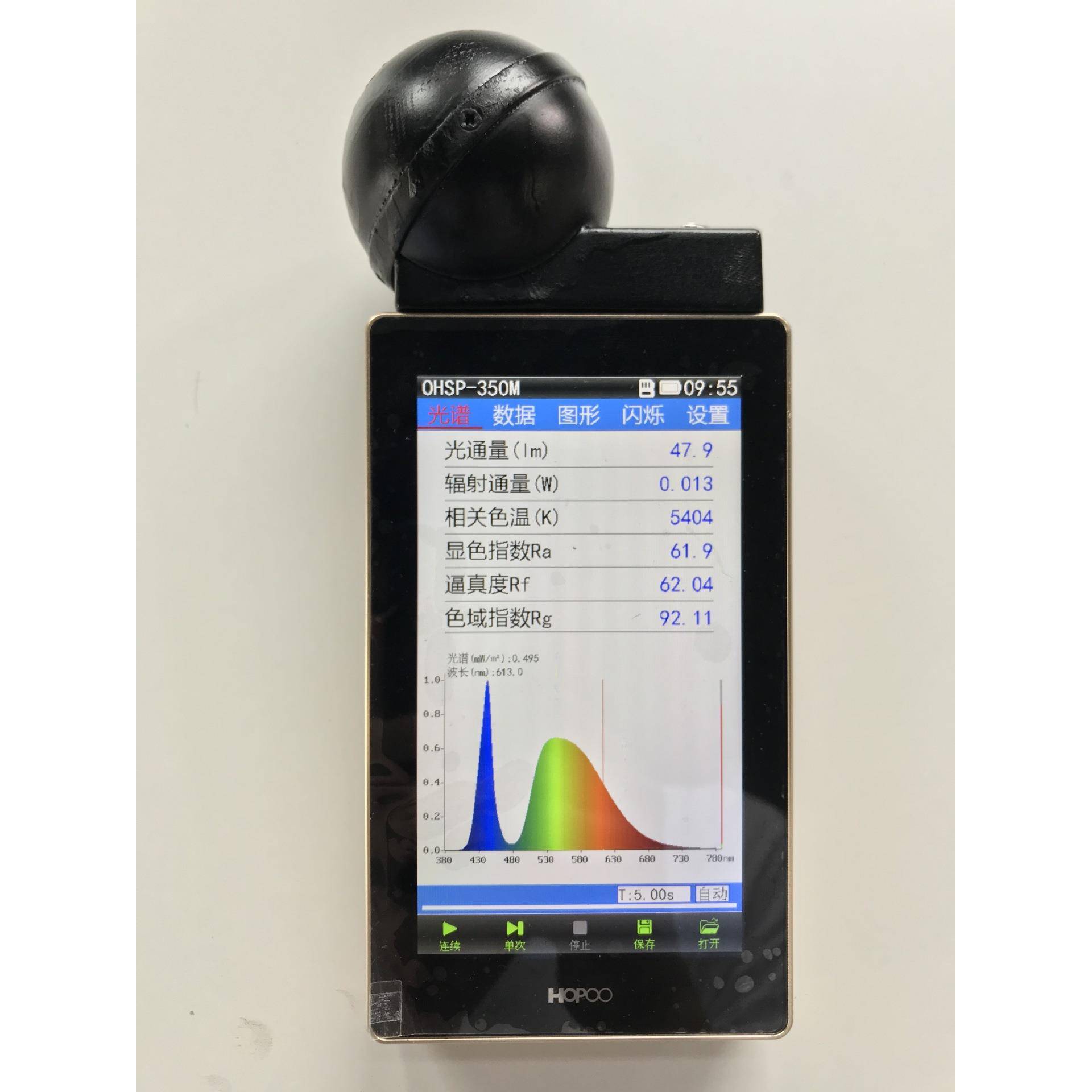 多功能光谱彩色照度计便携式手持式照度计可测光通量植物参数