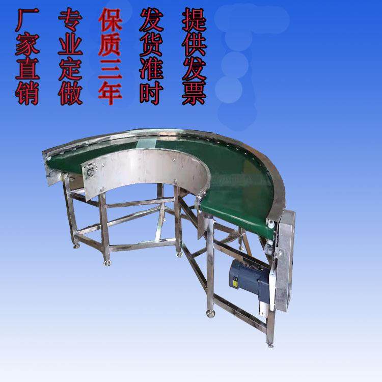 厂家直供食品工业皮带输送机铝型材不锈钢斜爬坡传送机转弯机,搬运/仓储/物流设备,其他输送机械,淘宝优惠券,粉丝福利购,淘宝优惠卷