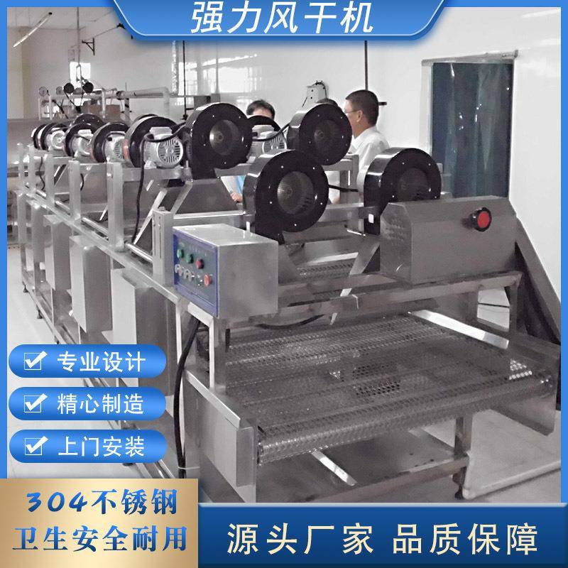 牛肉干火腿肠风干机亲亲肠早餐奶翻转风干线软包装除水风干机