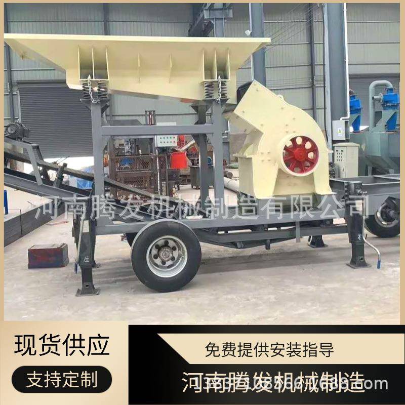 玻璃瓷砖锤式破碎机建筑废料粉碎机混凝土石膏砖块瓦片制砂机
