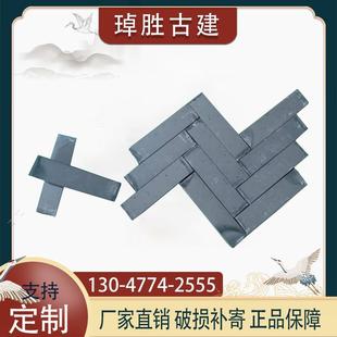 铺地条砖小条砖古建装饰粘土砖条仿古人字铺地青砖广场条砖