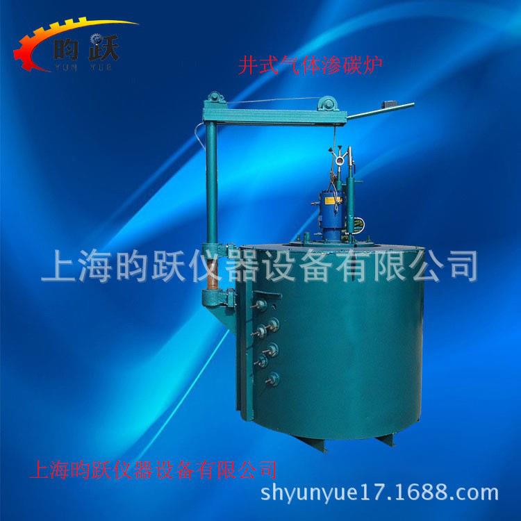 供应井式气体渗碳炉山东厂家销售多功能气氛坩埚炉量大质优