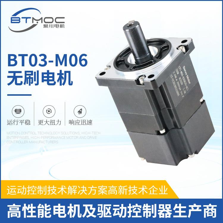 东莞无刷电机厂家洗碗机无刷电机高速吸尘器无刷电机按需定制