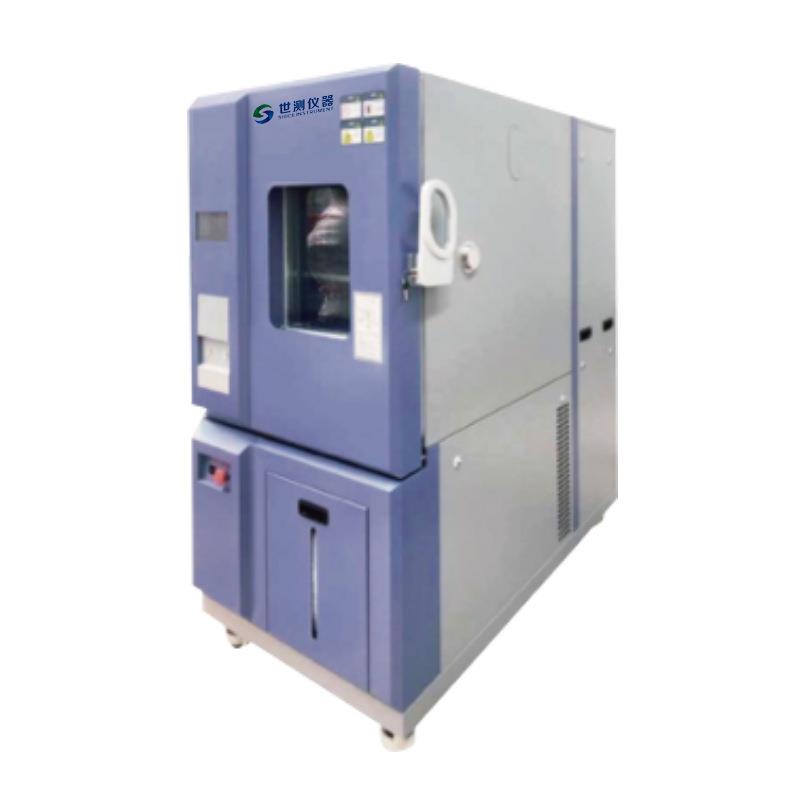 厂家现货快速交变试验箱温度快速循环试验箱快速交变高低温箱