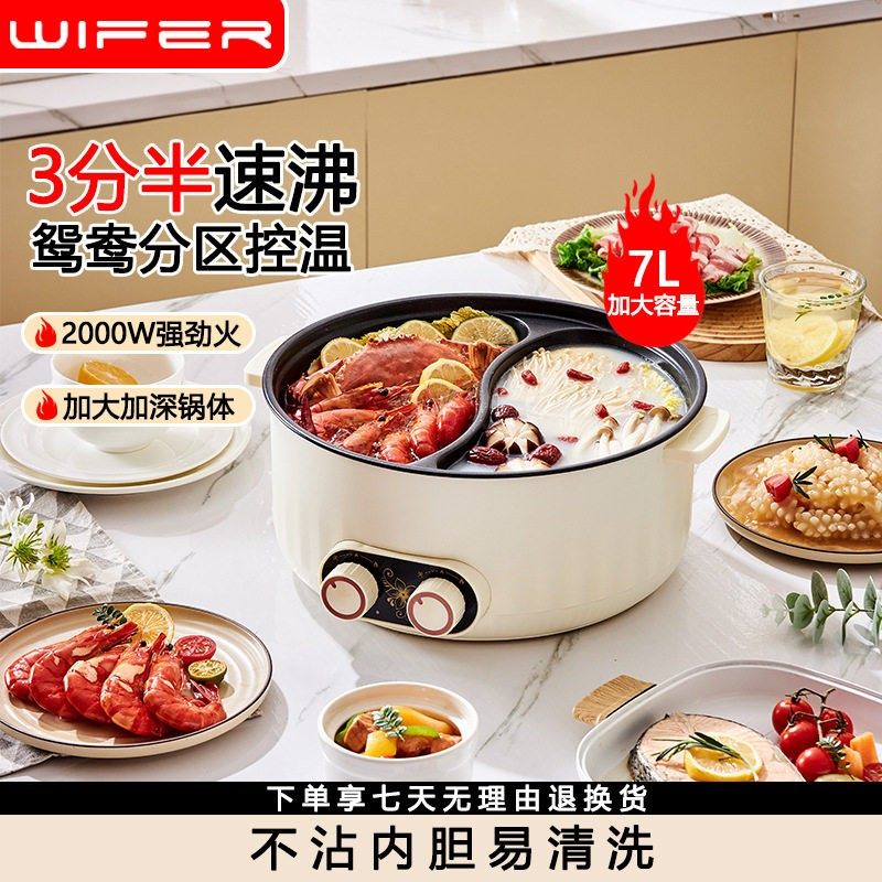 英国鸳鸯锅火锅家用电热火锅多功能一体电炒锅大容量宿舍电煮锅