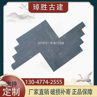 铺地条砖小条砖古建装饰粘土砖条仿古人字铺地青砖广场条砖