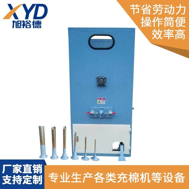 厂家供应抱枕枕芯充棉机枕头靠垫充棉机长短纤维棉化纤打包机,纺织面料/辅料/配套,其他纺织机械,淘宝优惠券,粉丝福利购,淘宝优惠卷