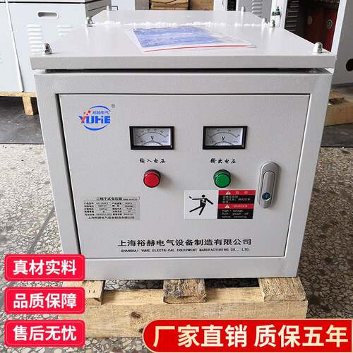 厂家直销380V变220V三相干式隔离变压器10KVA20/30/50KW升压660V